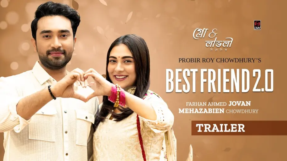 Watch film Best Friend 2.0 | Best Friend 2.0 | বেস্ট ফ্রেন্ড ২.০ | Trailer | Jovan | Mehazabien | Probir Roy | New Eid Natok 2025