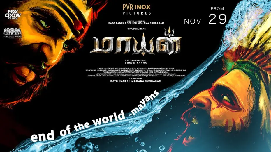 Watch film Mayan | MAYAN - Official Trailer | Vinod, Bindu Madhavi, John Vijay | J Rajesh Kannan