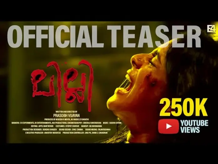 Watch film Lilli | Lilli Malayalam Movie Teaser | E4 Entertainment
