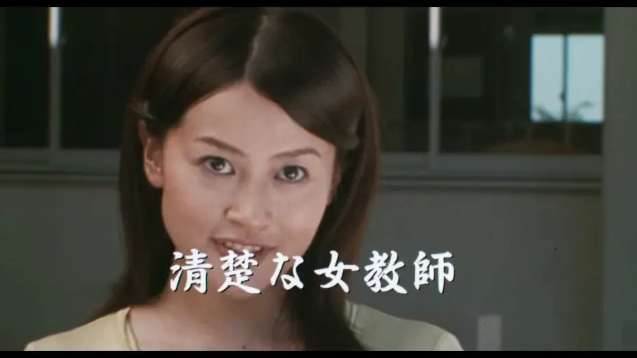 Watch film Eagle of the Decotora 4: Love and Tears of the Oga Peninsula | 『デコトラの鷲　其の四　愛と涙の男鹿半島』予告編　ビデックスJPで配信中！