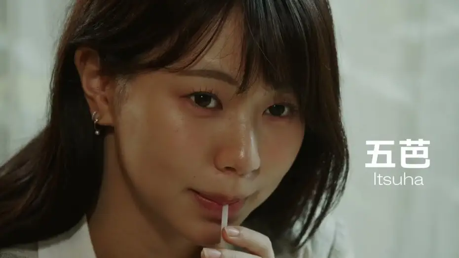 Watch film Last Night Sex | 映画『ラストナイト・セックス』　予告編