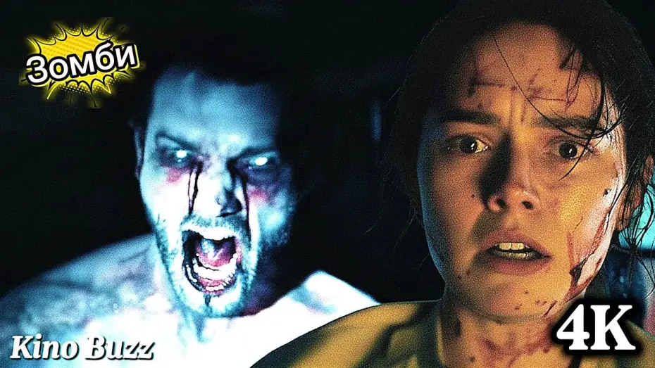 Watch film We Bury the Dead | Мы хороним мертвецов