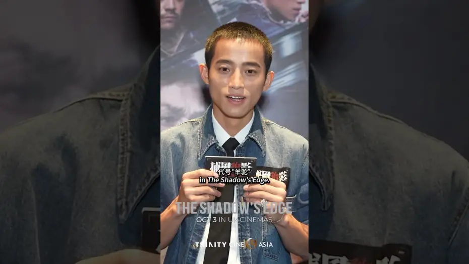 Watch film The Shadow