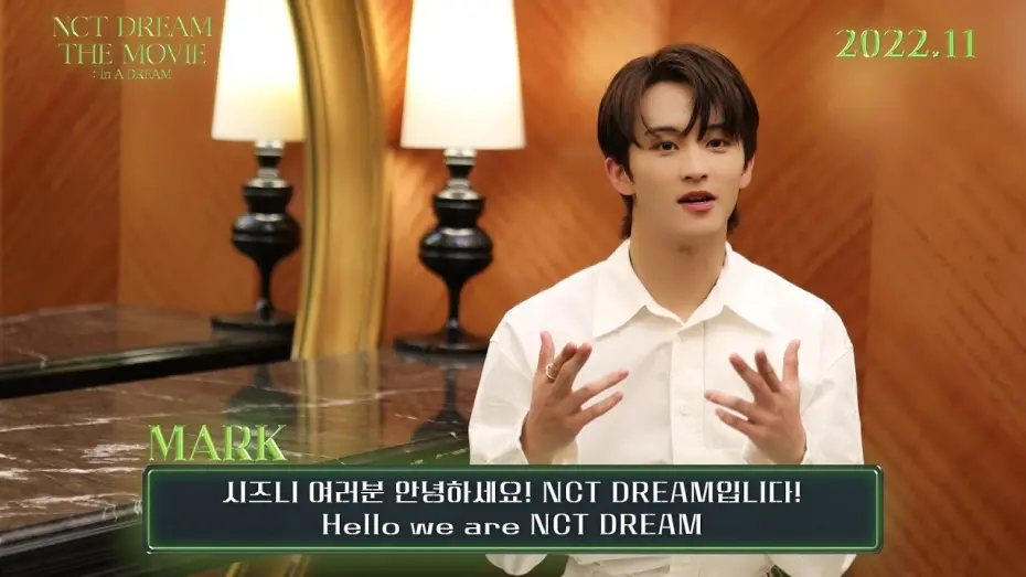 Watch film NCT DREAM THE MOVIE : In A DREAM | [엔시티 드림 더 무비 : 인 어 드림] NCT DREAM의 첫 번째 영화 💚11월 전 세계 개봉 확정💚