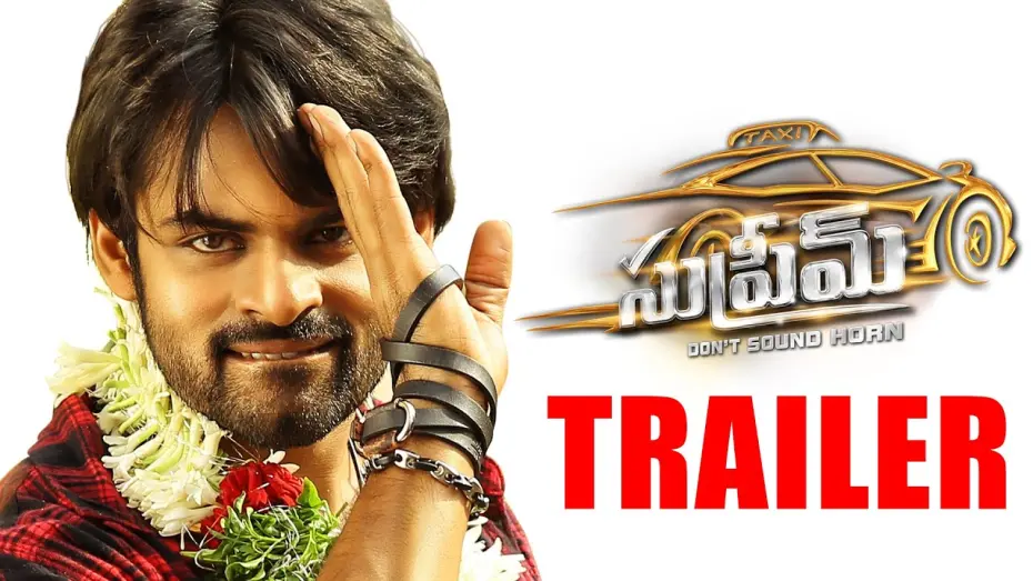 Watch film Supreme | Supreme Theatrical Trailer - Sai Dharam Tej, Rashi Khanna | Dil Raju, Anil Ravipudi