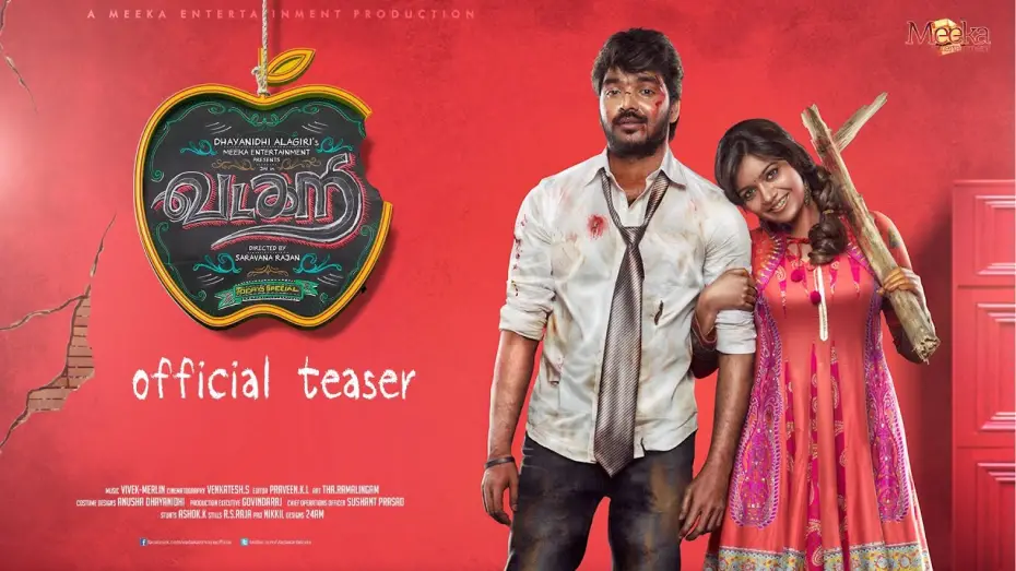 Watch film Vadacurry | Vadacurry Official Teaser