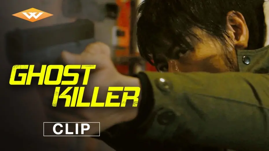 Watch film Ghost Killer | Official Clip