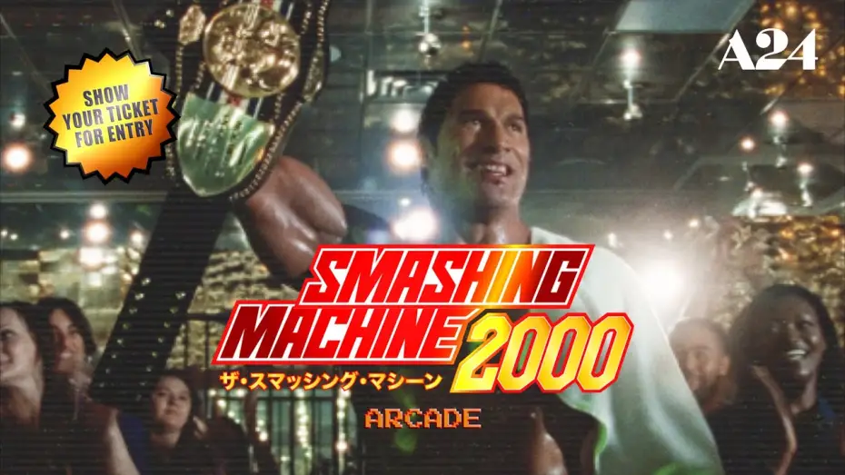 Watch film The Smashing Machine | The Smashing Machine 2000 Arcade - Official Promo