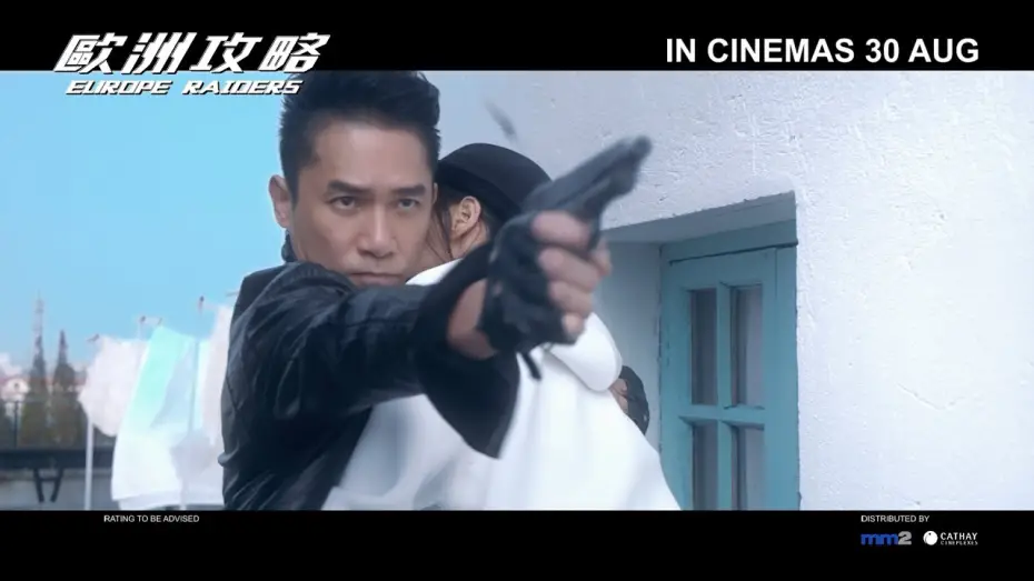 Watch film Europe Raiders | Europe Raiders 《欧洲攻略》 Official Trailer - IN CINEMAS 30 AUG