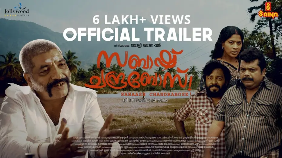 Watch film Sabaash Chandra Bose | Sabaash Chandrabose Official Trailer | Vishnu Unnikrishnan | Johny Antony | V C Abhilash