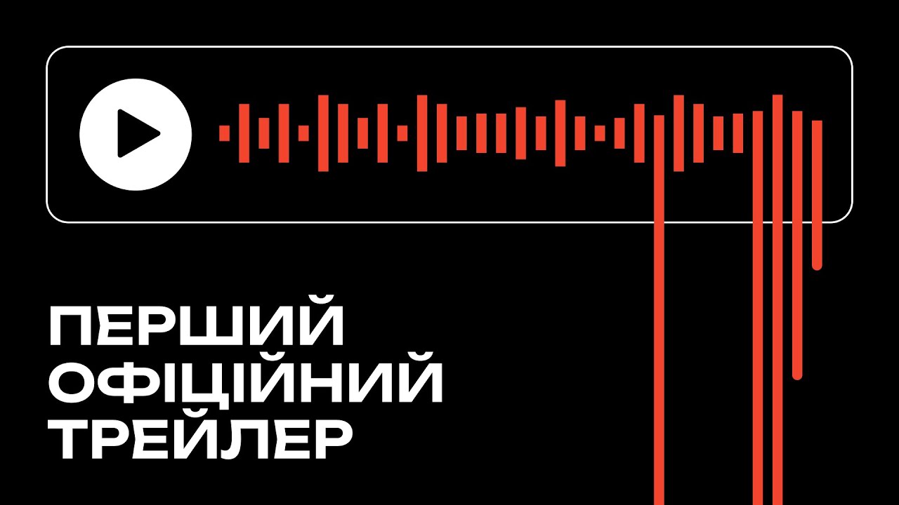 Watch film The Hardest Hour | Офіційний трейлер стрічки «Довга Доба»