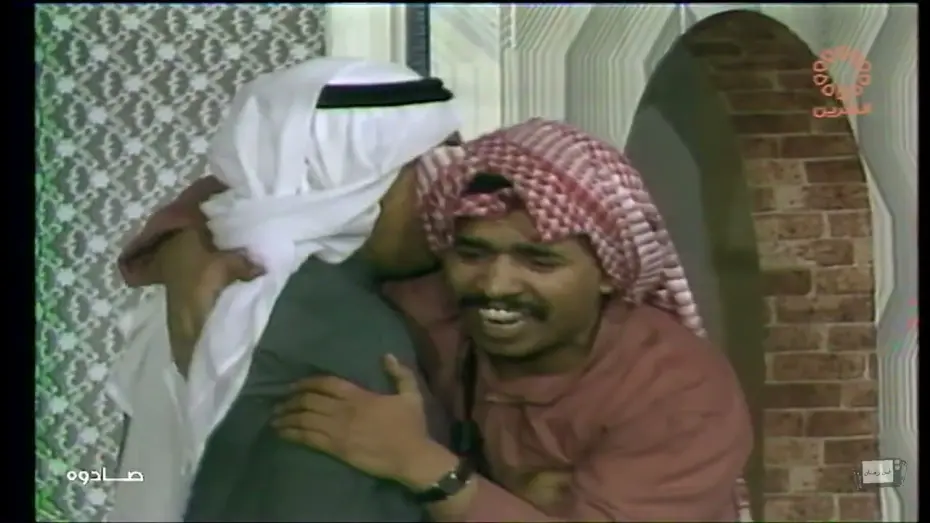 Watch film Sadouh | سعيد صالح عبدالله الحبيل في مسرحية صادوه - ١٩٨٩
