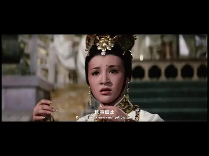 Watch film Beauty of Beauties | Beauty of Beauties | 1965 Trailer -  Ching Chiang, Lei Zhao, Fang-Hsia Chang