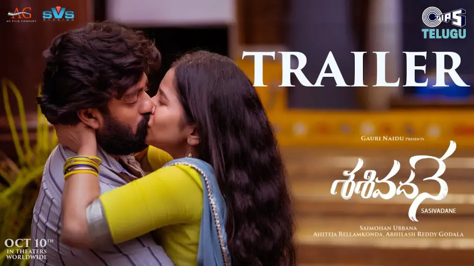 Watch film Sasivadane | Sasivadane Trailer