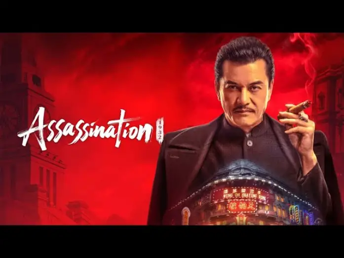 Watch film Assassination: 1932 | Assassination: 1932 (2025) Official Trailer HD English Sub.