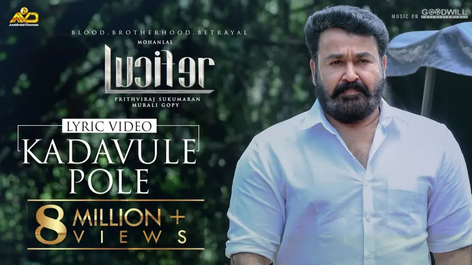 Watch film Lucifer | Lucifer Lyric Video | Kadavule Pole | Mohanlal | Prithviraj Sukumaran | Deepak Dev