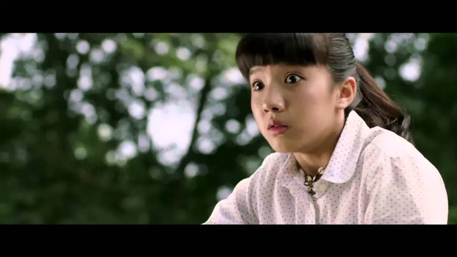 Watch film What