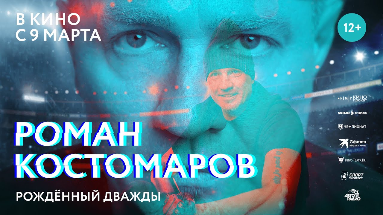 Watch movie trailer