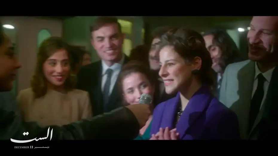 Watch film El Sett | الإعلان الرسمي لفيلم "الست" | رحلة كوكب الشرق أم كلثوم #الست #أم_كلثوم