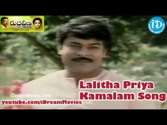 Watch film Rudraveena | Lalitha Priya Kamalam Song - Rudraveena Movie | Chiranjeevi | Shobana | Ilaiyaraaja