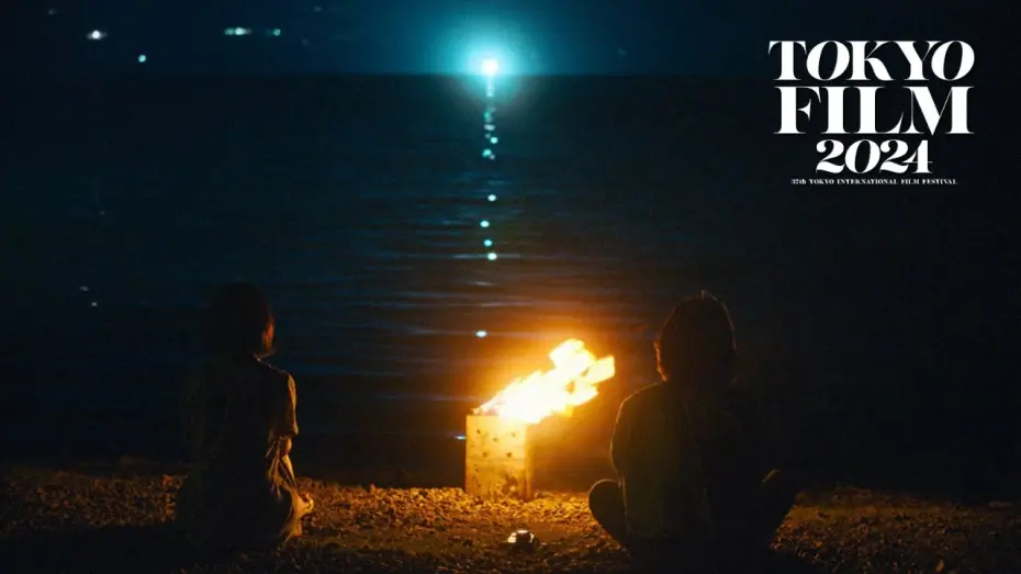Watch film The Vessel