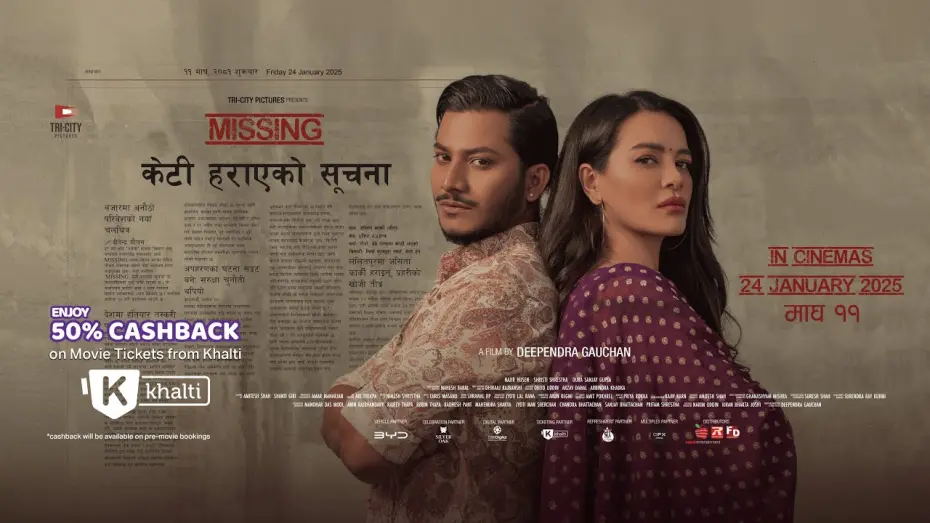 Watch film Missing: Keti Harayeko Suchana | New Nepali Movie MISSING: KETI HARAEKO SUCHANA || Official Trailer || Shristi Shrestha, Najir Husen