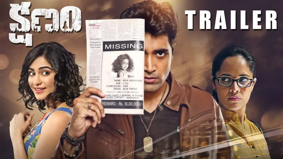 Watch film Kshanam | Kshanam Trailer - Adivi Sesh, Adah Sharma, Anasuya Bharadwaj | 26th FEB 2016
