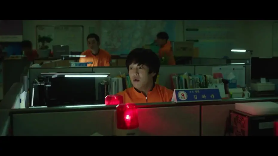 Watch movie trailer