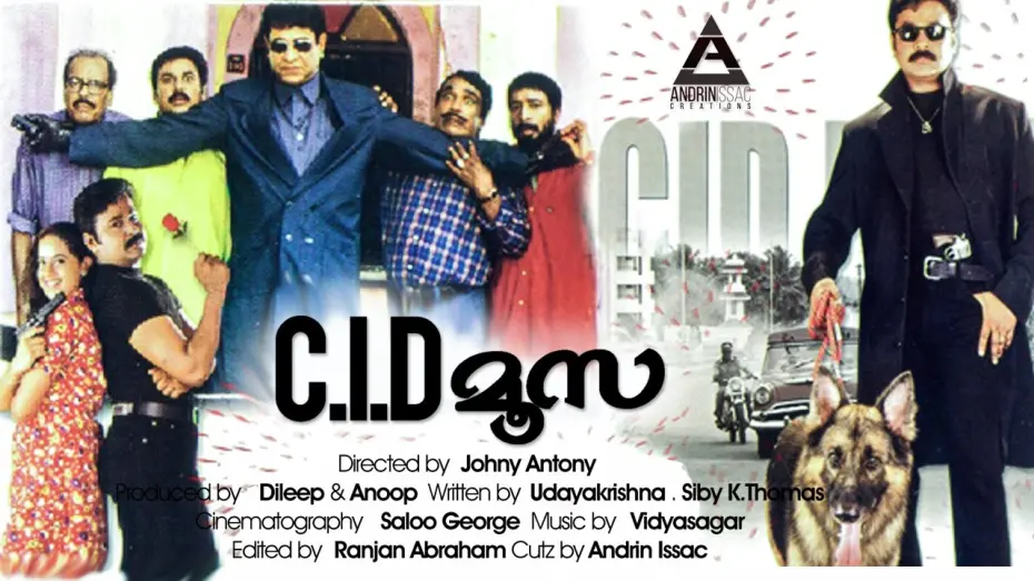 Watch film C.I.D. Moosa | C.I.D MOOSA | Malayalam Movie Trailer 2017 | Dileep | Bhavana