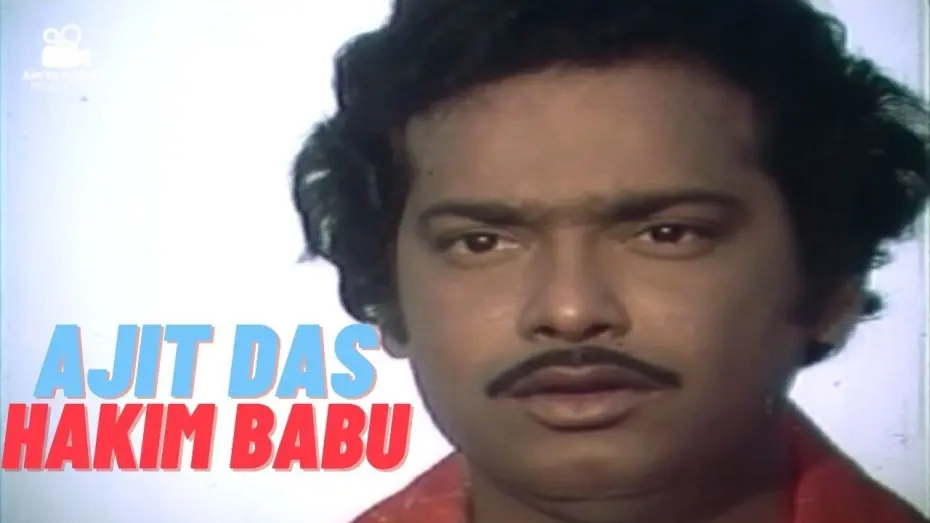 Watch film Hakim Babu | Ajit Das Becomes Hakim Babu | Comedy Scene | Hakim Babu (1985) | Amiya Patnaik Productions
