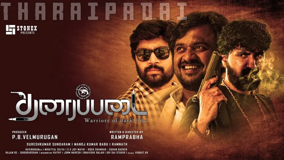 Watch film Tharaipadai | Tharaipadai - Teaser | Prajin | Lollusaba Jeeva | Vijay Viswa | Shalini | Ram Prabha