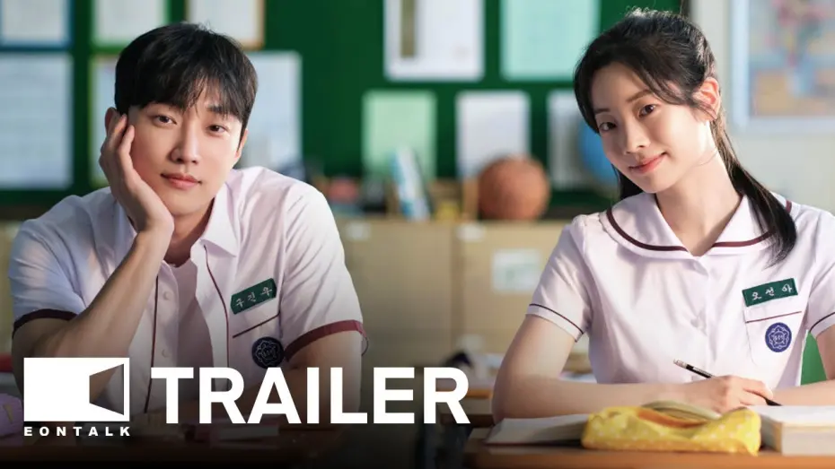Watch film You Are the Apple of My Eye | You Are the Apple of My Eye (2025) 그 시절 우리가 좋아했던 소녀 Movie Trailer | EONTALK