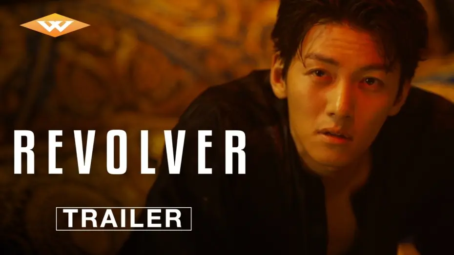 Watch film Revolver | Official Trailer [Subtitled]