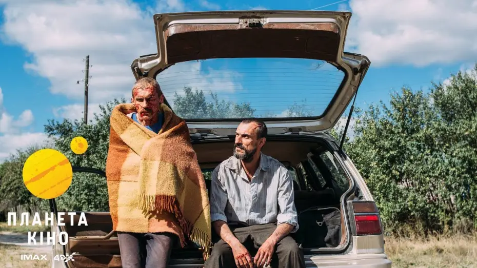 Watch film The Strayed | Припутні - офіційний трейлер № 2  (український)