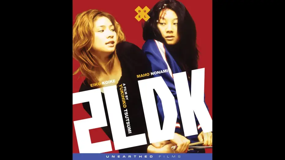 Watch film 2LDK | 2LDK Trailer