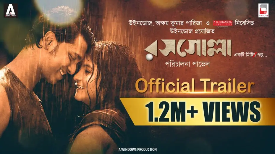Watch film Rosogolla | ROSOGOLLA TRAILER | NEW BENGALI FILM | PAVEL | NANDITA | SHIBOPROSAD | WINTER 2018 | KALIKA PRASAD