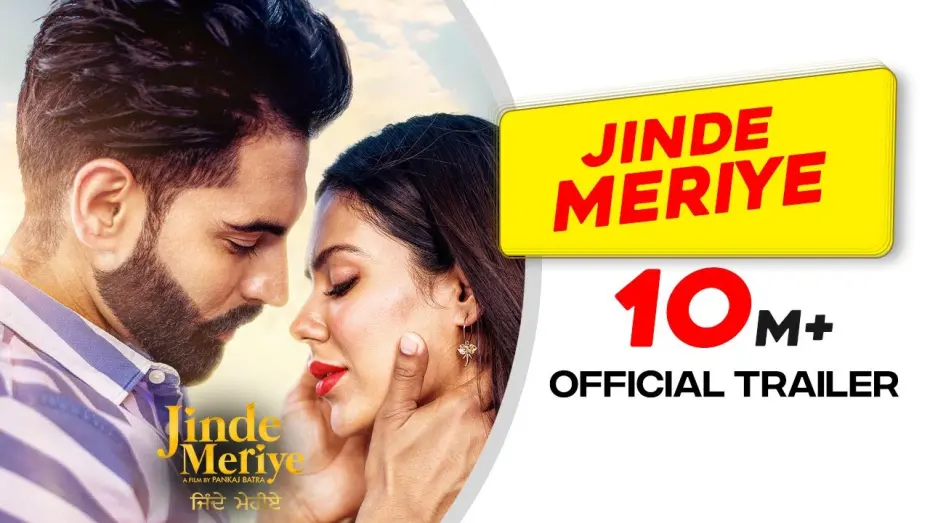 Watch film Jinde Meriye | Jinde Meriye | Official Trailer | Parmish Verma | Sonam Bajwa | Pankaj Batra | Rel: 24 Jan 2020
