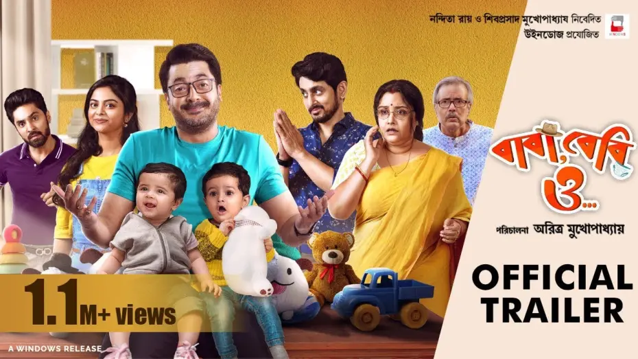 Watch film Baba, Baby O... | BABA, BABY O... | OFFICIAL TRAILER | JISSHU SOLANKI | NANDITA SHIBOPROSAD | ARITRA ZINIA | WINDOWS