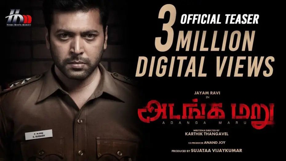 Watch film Adanga Maru | Adanga Maru Teaser | Jayam Ravi | Raashi Khanna | Sam CS | Latest Tamil Movie | Home Movie Makers