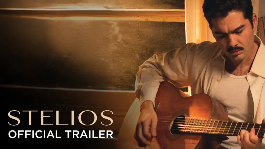 Watch film Υπάρχω | Official Trailer