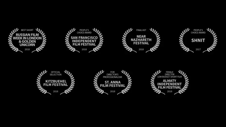 Watch film Sign | Знак, режиссер Светлана Самошина (2017)