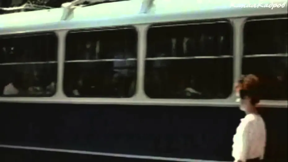 Watch film Passing Through Moscow | ЗиУ-5, троллейбус из к/ф "В Москве проездом..." (1970).