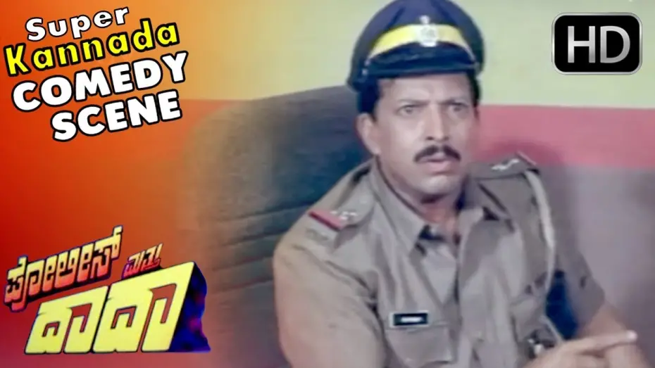 Watch film Police Matthu Dada | Vishnuvardhan Police Acting - Super Non Stop Kannada Comedy Scenes | Police Matthu Dada Movie
