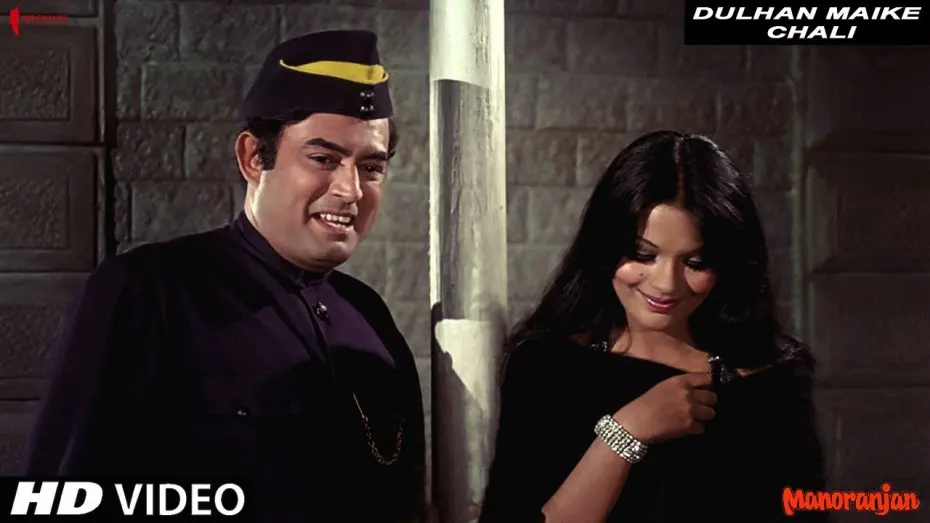 Watch film Manoranjan | Dulhan Maike Chali | Manoranjan | Full HD Song | Zeenat Aman , Sanjeev Kumar