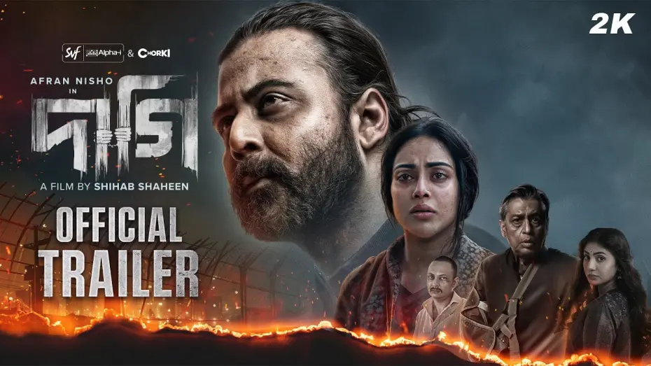 Watch film Daagi | DAAGI -দাগি | Official Trailer | Afran Nisho | Tama | Sunerah | Shihab Shaheen | SVF Alpha-i| Chorki