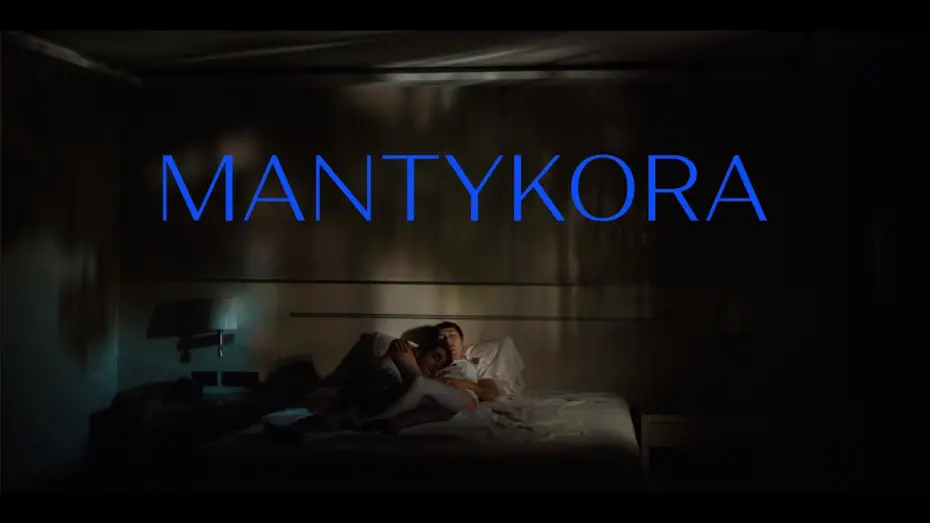 Watch film Manticore | Zwiastun (21. Tydzień Kina Hiszpańskiego)