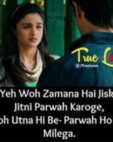 Aman Arya