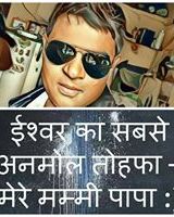 Jiddu Jadav
