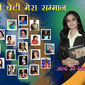 Jyoti Singh