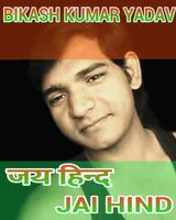 Bikash Yadav